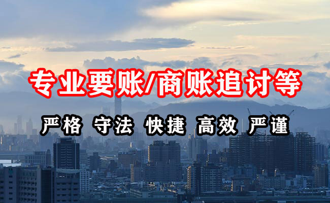 邢台清债公司
